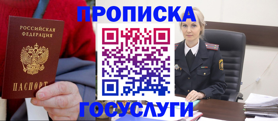форма 3 в Лесозаводске